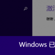 双彩论坛怎么打不开了
