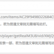 49图库澳门开奖结果查询今天